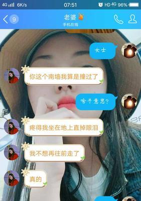 闹分手怎么办的缘故有几点？如何挽回破裂的感情？-第3张图片-爱昵情感