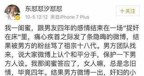 闹分手时如何处理？理由有几点是关键？-第1张图片-爱昵情感