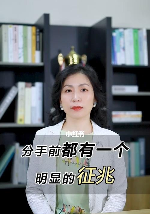 闹分手时如何处理？理由有几点是关键？-第2张图片-爱昵情感