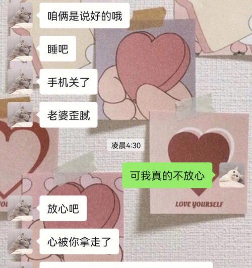 闹脾气分手后男友不复合怎么办？如何重新开始关系？-第1张图片-爱昵情感