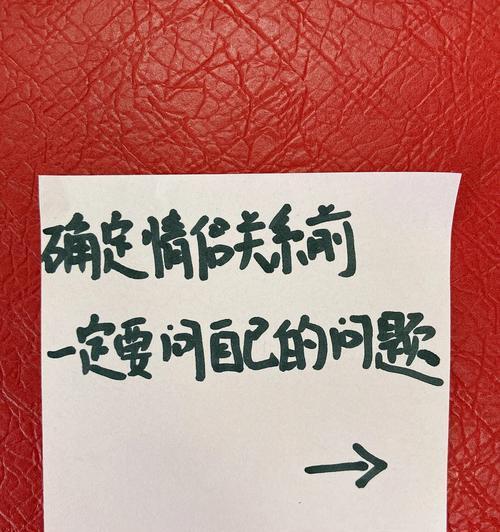 情侣关系升级时机与维持技巧？你们现在适合吗？-第3张图片-爱昵情感