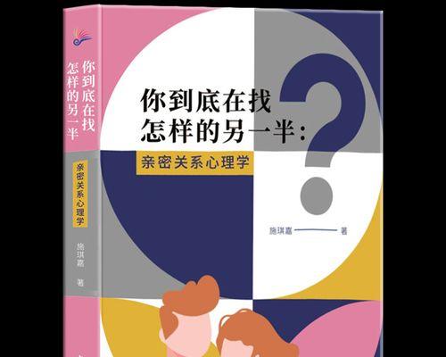 得不到爱情的我该如何脱单？有效脱单策略有哪些？-第3张图片-爱昵情感