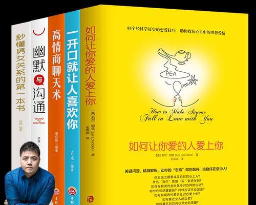 得不到爱情的我该如何脱单？有效脱单策略有哪些？-第2张图片-爱昵情感