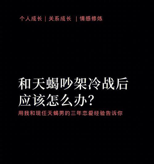 得了恋爱恐惧症怎么办？如何克服并享受健康恋爱关系？-第2张图片-爱昵情感