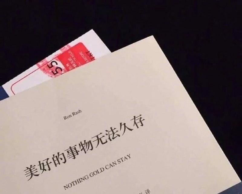 等了好久还是没有对的人我该怎么办？如何调整心态和策略找到真爱？-第1张图片-爱昵情感