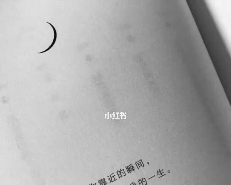 等了好久还是没有对的人我该怎么办？如何调整心态和策略找到真爱？-第3张图片-爱昵情感