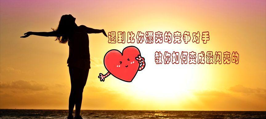 爱情里女人只要做到这点，轻松锁住男人的心？如何实现？-第2张图片-爱昵情感