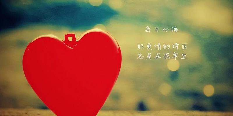 爱情留言给女朋友的短句，句句是幸福？如何表达最真挚的情感？-第1张图片-爱昵情感