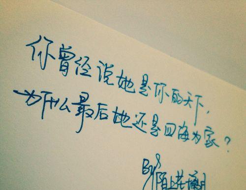 爱情留言给女朋友的短句，句句是幸福？如何表达最真挚的情感？-第2张图片-爱昵情感