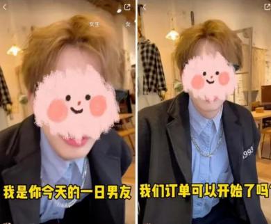爱情买卖真的存在吗？如何识别情感中的交易行为？-第1张图片-爱昵情感