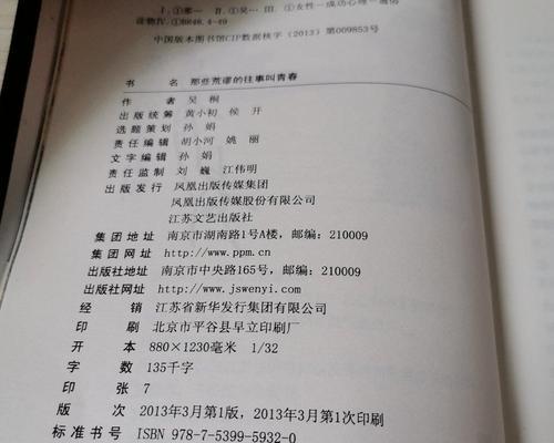 爱情买卖真的存在吗？如何识别情感中的交易行为？-第2张图片-爱昵情感