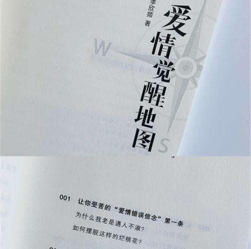 如何有效追回前男友？爱情中的能屈能伸策略是什么？-第1张图片-爱昵情感