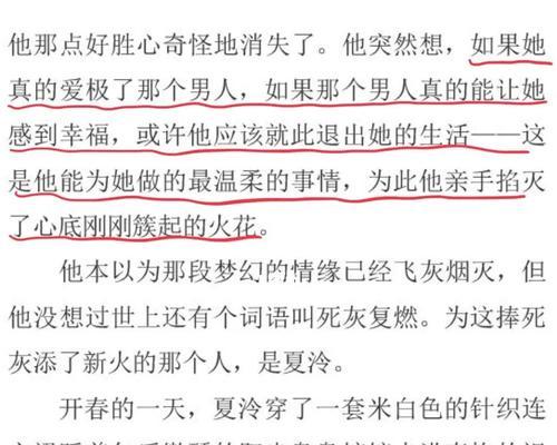如何有效追回前男友？爱情中的能屈能伸策略是什么？-第3张图片-爱昵情感