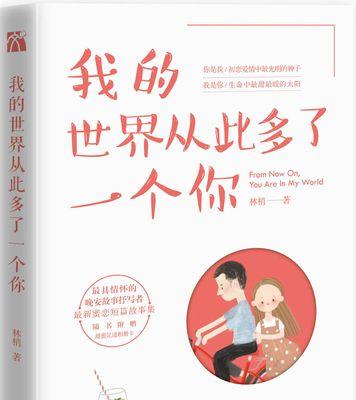 爱情心态测试题，你属于哪一种？如何通过测试了解自己的爱情观？-第2张图片-爱昵情感