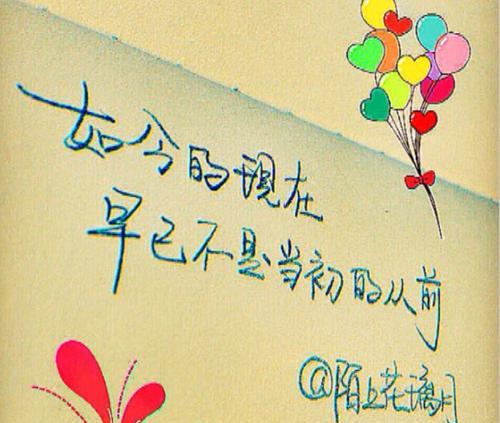 爱情宣言10个字千古名句是什么？如何用在现代爱情中？-第1张图片-爱昵情感