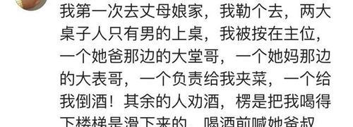 第一次见家长如何留下好印象？征服丈母娘的秘诀是什么？-第2张图片-爱昵情感
