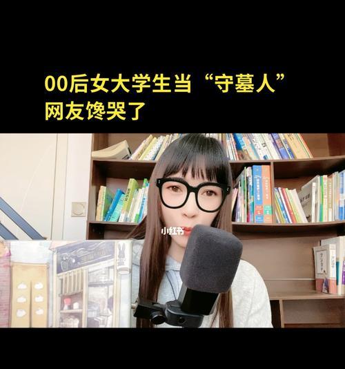 00后对于恋爱的定义是什么？他们如何看待现代爱情关系？-第1张图片-爱昵情感