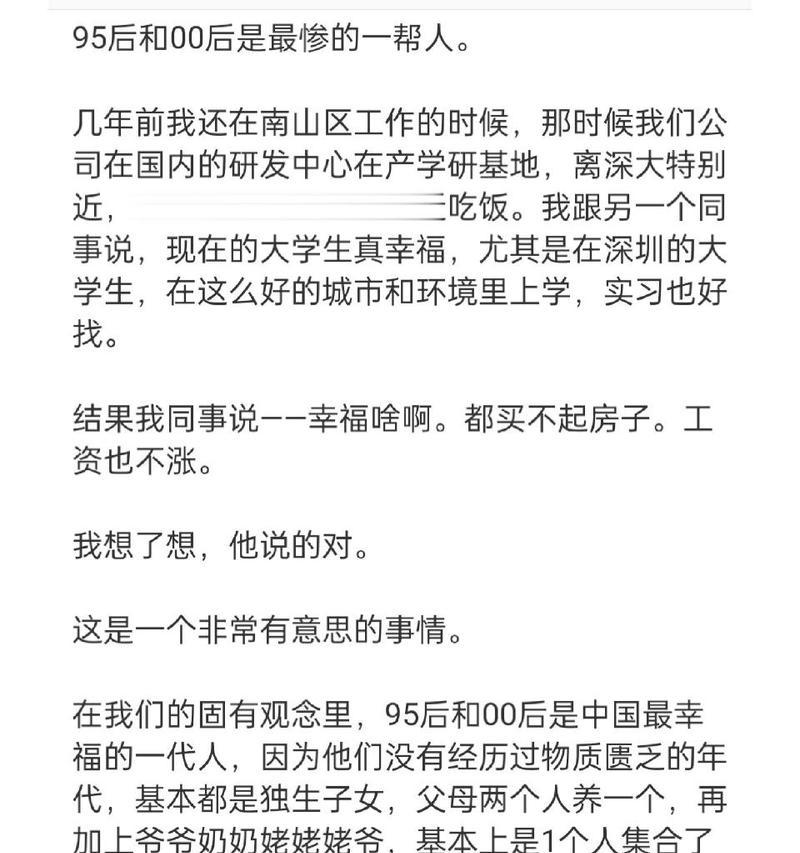 00后对于恋爱的定义是什么？他们如何看待现代爱情关系？-第3张图片-爱昵情感