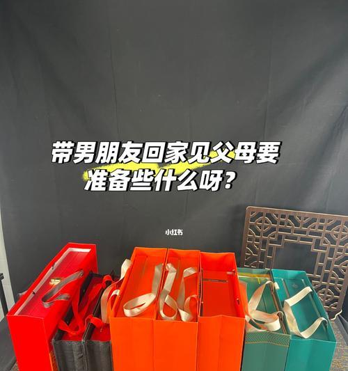 第一次见男友父母穿什么衣服？如何留下好印象？-第1张图片-爱昵情感