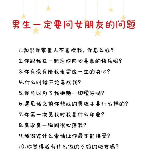 第一次见男友家长女生该怎么做？如何留下好印象？-第3张图片-爱昵情感