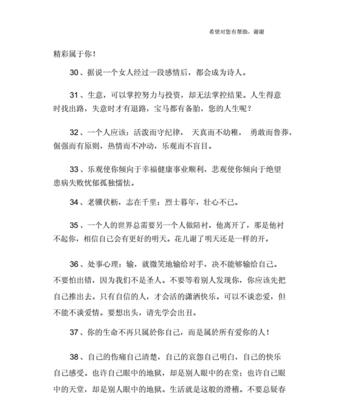 第一次见男友家长如何留下好印象？如何通过细节加分？-第2张图片-爱昵情感