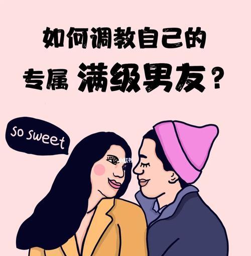 第一次见男友家长如何留下好印象？如何通过细节加分？-第1张图片-爱昵情感