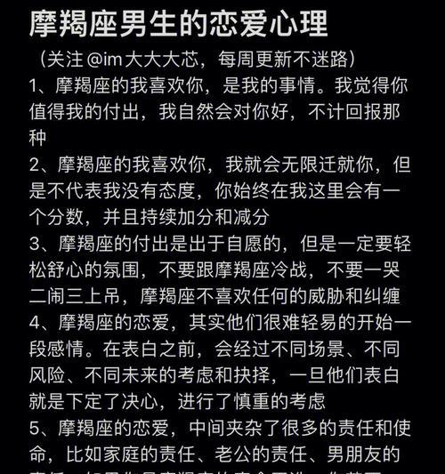 第一次见男友家长如何留下好印象？如何通过细节加分？-第3张图片-爱昵情感