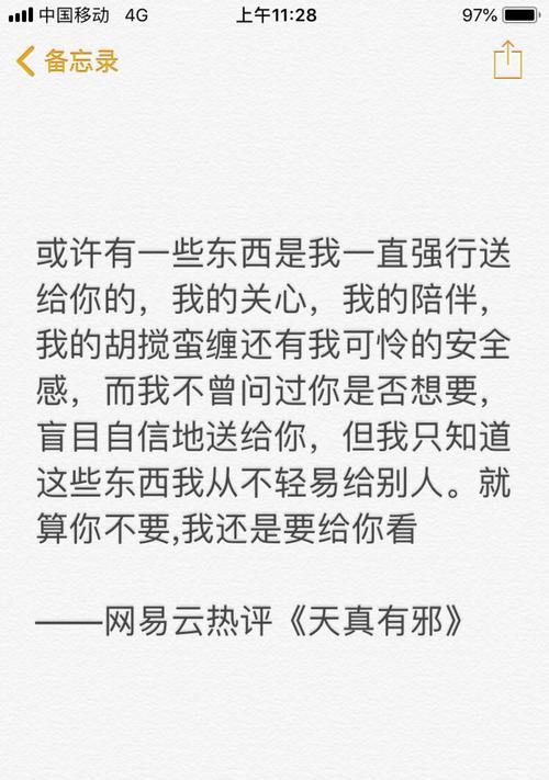 第一次失恋了怎么办？如何快速走出情感低谷？-第1张图片-爱昵情感