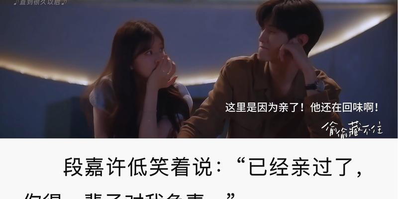 第一次谈恋爱求支招？如何处理恋爱中的常见问题？-第3张图片-爱昵情感
