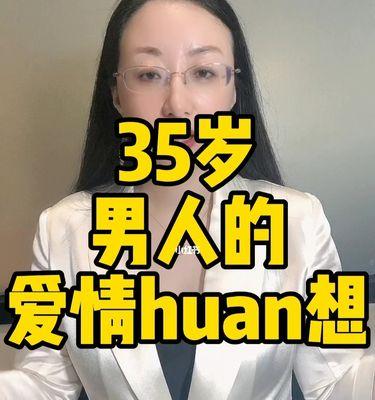 爱情遇见这3种男人，拜托你快点跑吧？如何识别并避免这些关系陷阱？-第1张图片-爱昵情感
