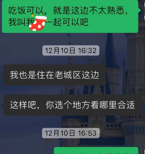 第一次相亲聊天该聊些什么好？如何留下好印象？-第2张图片-爱昵情感