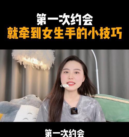 第一次约会聊什么女生可以这么问？如何打破沉默尴尬？-第3张图片-爱昵情感