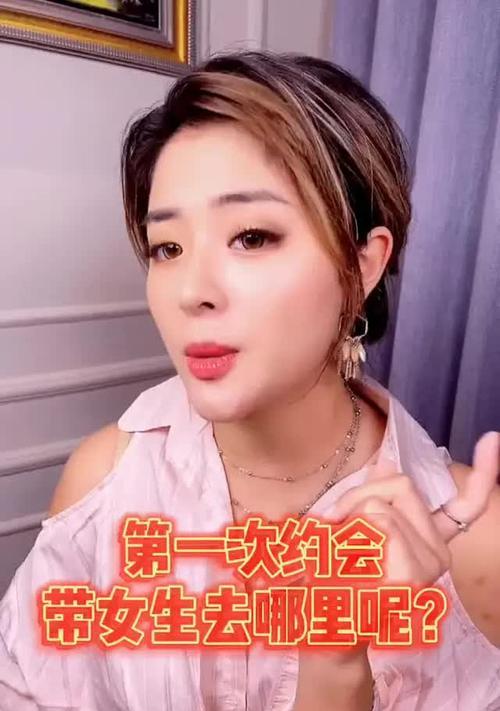 第一次约会聊天应该注意什么？如何避免尴尬话题？-第3张图片-爱昵情感
