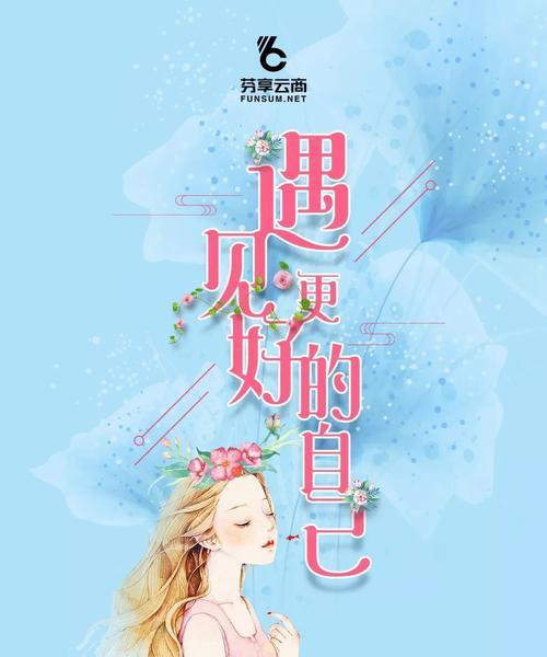 第一次约会怎样表现更好的自己？有哪些技巧可以提升约会体验？-第3张图片-爱昵情感