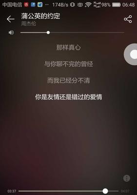 爱情中如何让男人死心塌地？怎样才能让他全心投入？-第1张图片-爱昵情感