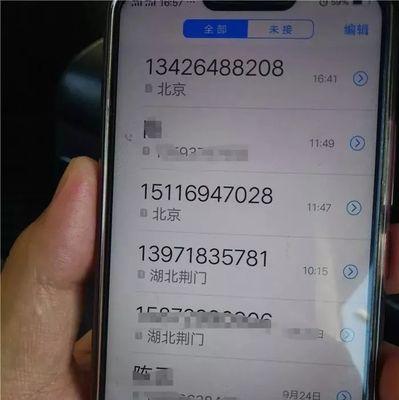 电话被拉入黑名单后如何恢复？有效解决方法有哪些？-第1张图片-爱昵情感