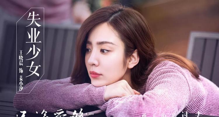 电视剧远远的爱剧情是什么？有哪些精彩看点？-第1张图片-爱昵情感