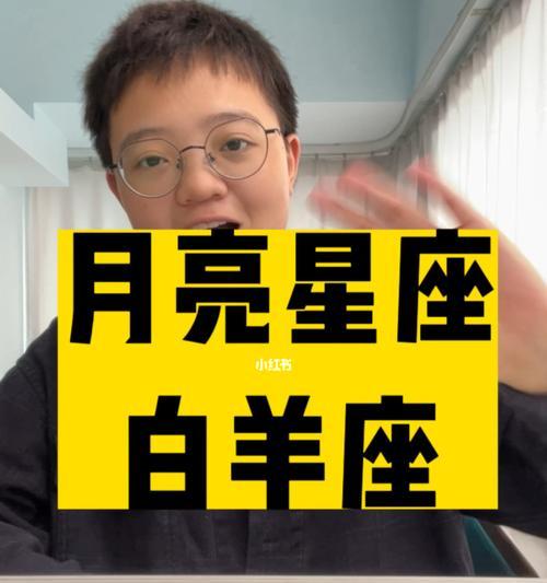 白羊座在爱情中的直觉为何如此准确？其他星座的表现如何？-第2张图片-爱昵情感