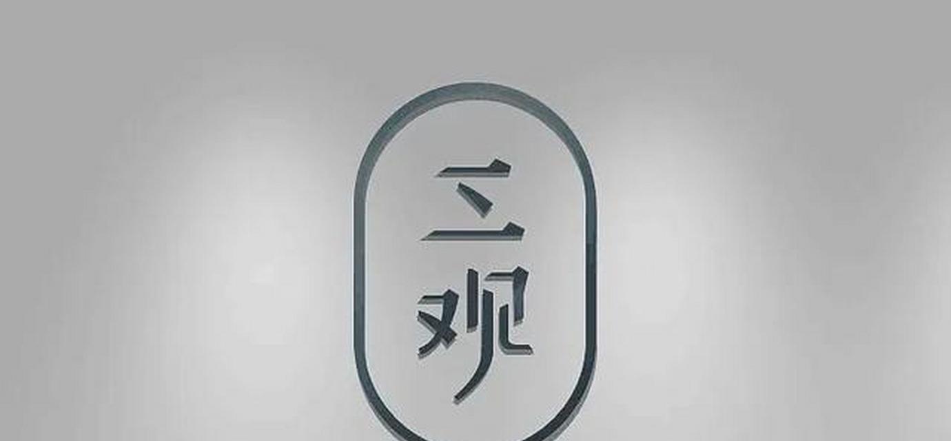 爱情中审美差异如何影响关系？三观不合与审美不同哪个更致命？-第1张图片-爱昵情感