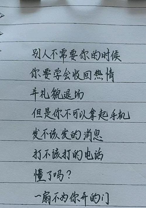 为什么懂礼仪的男生更受女生欢迎？-第1张图片-爱昵情感