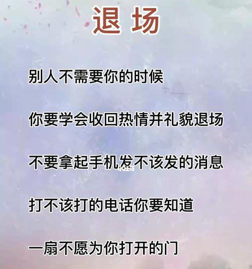 为什么懂礼仪的男生更受女生欢迎？-第3张图片-爱昵情感