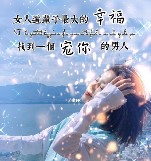 独立的女人才值得拥有幸福婚姻吗？如何实现个人独立？-第1张图片-爱昵情感