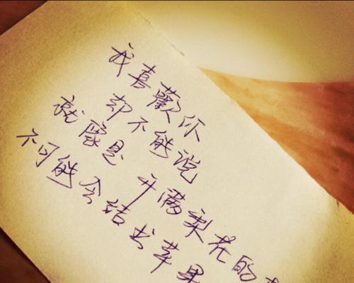 爱上邻居大叔，我们的爱情能幸福吗？如何处理年龄差距带来的挑战？-第1张图片-爱昵情感