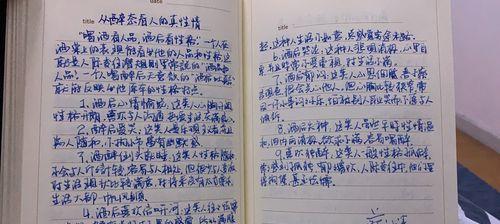 爱上他后我变得很自卑，该怎么相处？自卑情绪如何克服？-第1张图片-爱昵情感