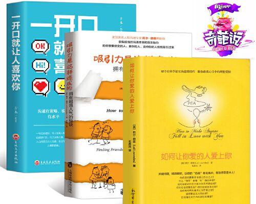 爱上一个人会做哪些事？这些行为背后隐藏着什么含义？-第1张图片-爱昵情感