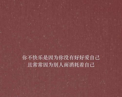 情爱里的贱男女是怎样的人？女生为何常被误解为贱？-第1张图片-爱昵情感