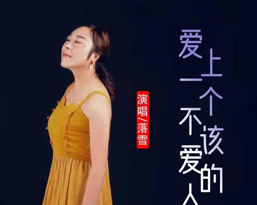 情爱里的贱男女是怎样的人？女生为何常被误解为贱？-第3张图片-爱昵情感