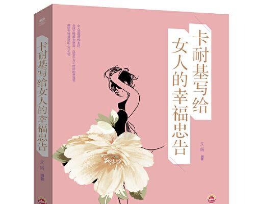 如何在短时间内提升女生的气质？有哪些有效的方法？-第1张图片-爱昵情感