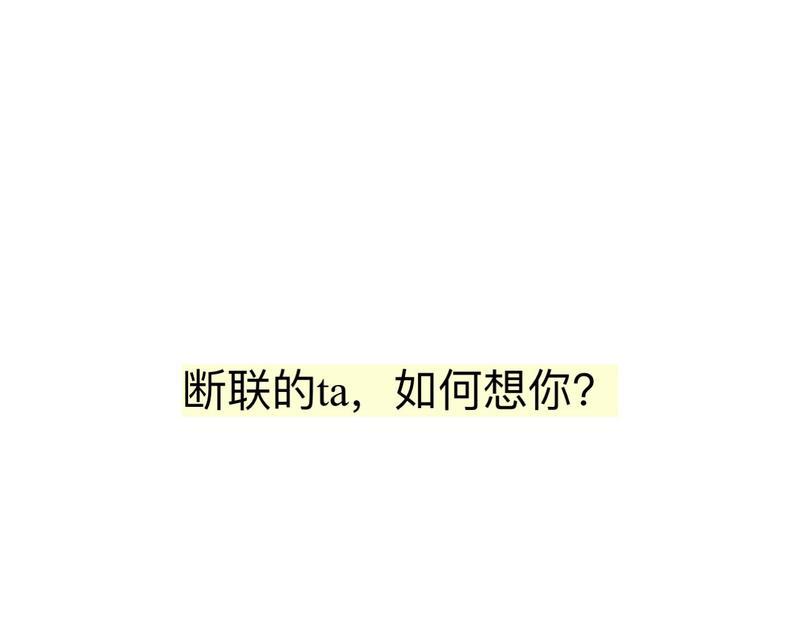 断联后多久对方会开始想念你？如何处理断联后的思念情绪？-第3张图片-爱昵情感