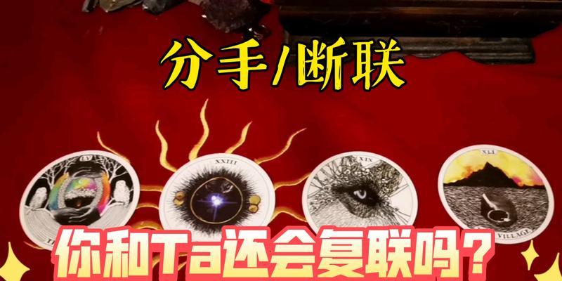 断联后复联变得冷淡怎么办？挽回期复联要点有哪些？-第3张图片-爱昵情感